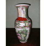 Ваза китайська (2698) - ЛьвівМаркет, Фото 7 Ваза китайська (2698) - LvivMarket.net, Фото 7