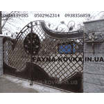 Кована брама 710 - ЛьвівМаркет, Фото 3 Кована брама 710 - LvivMarket.net, Фото 3