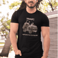 Чоловіча футболка з принтом "Хімарс" XL, Жіноча, Чорний