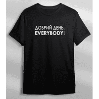 Футболка з принтом "Добрий день, everybody" (Версія 2) S, Жіноча, Чорний