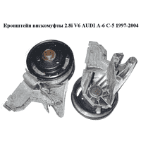 Кронштейн вискомуфты 2.8i V6 AUDI A-6 C-5 1997-2004 ( АУДИ А6 ) (078121235F)