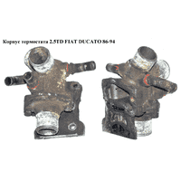 Корпус термостата 2.5TD FIAT DUCATO 86-94 (ФИАТ ДУКАТО) (4852459)