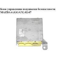 Блок управления подушками безопастности MAZDA 6 (GG/GY) 02-07 (GJ6A57K30C)