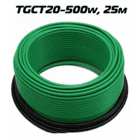 Нагревательный кабель ThermoGreen TGCT20 25