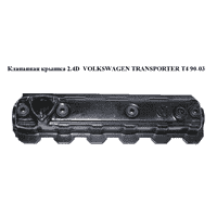 Клапанная крышка 2.4D VOLKSWAGEN TRANSPORTER T4 90-03 (ФОЛЬКСВАГЕН ТРАНСПОРТЕР Т4) (074103360A, 074103469B)