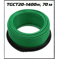 Нагревательный кабель ThermoGreen TGCT20 70