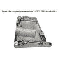 Кронштейн компрессора кондиционера 1.3CDTI OPEL COMBO 01-12 (ОПЕЛЬ КОМБО 02-) (428702815, 55188268)