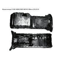 Поддон мотора 3.2CDI MERCEDES-BENZ E-Klasse (210) 95-03 (МЕРСЕДЕС БЕНЦ 210) (R6130140402, 6130140402)
