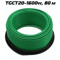 Нагревательный кабель ThermoGreen TGCT20 80