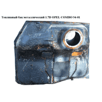 Топливный бак метал 1.7D OPEL COMBO 94-01 (ОПЕЛЬ КОМБО 94-02)
