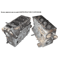Блок двигателя 2.8JTD FIAT DUCATO 02-06 (ФИАТ ДУКАТО) (8140.43N)