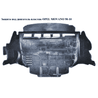 Защита под двигатель пластик OPEL MOVANO 98-10 (ОПЕЛЬ МОВАНО) (7700315235, 93186305, 4416298, 4401501)
