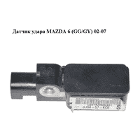 Датчик удара MAZDA 6 (GG/GY) 02-07 (GJ6A57KC0, GJ6A-57-KC0)