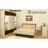 Спальня КОМФОРТ 3