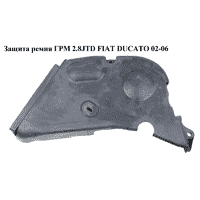 Защита ремня ГРМ 2.8JTD FIAT DUCATO 02-06 (ФИАТ ДУКАТО) (0320AS)