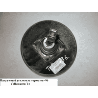 Вакуумный усилитель тормозов -96 VOLKSWAGEN TRANSPORTER T4 90-03 (ФОЛЬКСВАГЕН ТРАНСПОРТЕР Т4) (701612105B,