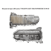 Поддон мотора 2.4D 2.5TDI алюм. VOLKSWAGEN TRANSPORTER T4 90-03 (ФОЛЬКСВАГЕН ТРАНСПОРТЕР Т4) (074103601Q,