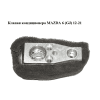 Клапан кондиционера MAZDA 6 (GJ) 12-21 (МАЗДА 6 GJ) (KF0361J14)