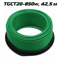 Нагревательный кабель ThermoGreen TGCT20 42.5