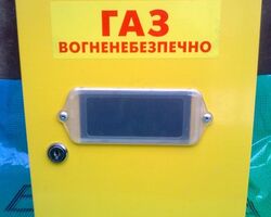 ШАФА монтажна ОЦИНКОВАНА ДЛЯ ЛІЧ. G4 (ЖОВТА) ШАФА монтажна ОЦИНКОВАНА ДЛЯ ЛІЧ. G4 (ЖОВТА)