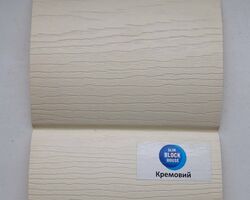 Блок Хаус вініловий Кремовий Альта-Профіль Слім 3,66 м ( бло-кхаус Slim під колоду, під бревно) Блок Хаус вініловий Кремовий Альта-Профіль Слім 3,66 м ( бло-кхаус Slim під колоду, під бревно)