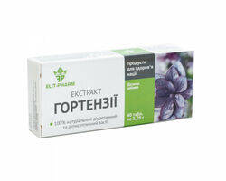 Добавка для сечовидільної системи «Екстракт гортензії» №80 Elit-pharm Добавка для сечовидільної системи «Екстракт гортензії» №80 Elit-pharm