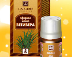 Ефірне масло ветивера Ефірне масло ветивера