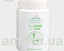 L-лизин -60 табл.Амрита. L-лизин -60 табл.Амрита.