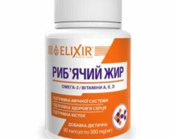 Капсули "Риб'ячий жир" №90 ELIXIR Капсули "Риб'ячий жир" №90 ELIXIR