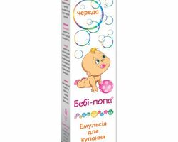 Бебі-попа®, емульсія для купання з екстрактом череди,200 мл Бебі-попа®, емульсія для купання з екстрактом череди,200 мл