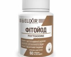 Таблетки «Фітойод» - Захист щитовидної залози №60 ELIXIR Таблетки «Фітойод» - Захист щитовидної залози №60 ELIXIR