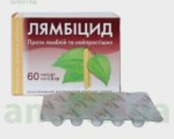 Лямбіцид, 30капс. по 600мг Лямбіцид, 30капс. по 600мг