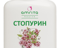 Стопурин (Амрита) Стопурин (Амрита)
