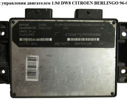 Блок управления двигателем 1.9d DW8 CITROEN BERLINGO 96-08 (СИТРОЕН БЕРЛИНГО) (R04080035A, 9641390180,