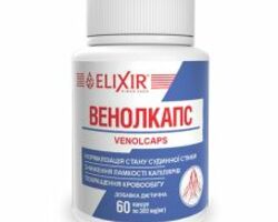 Капсули «Венолкапс» №60 ELIXIR Капсули «Венолкапс» №60 ELIXIR