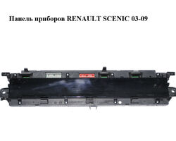 Панель приборов RENAULT SCENIC 03-09 (РЕНО СЦЕНИК) (8200704463, 8200704463A)