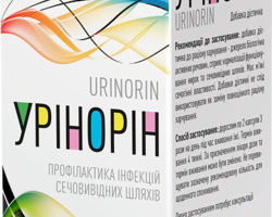 Урінорін, капсули по 750 мг №60 Урінорін, капсули по 750 мг №60