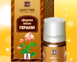 Ефірне масло герані, Квіта, 5мл Ефірне масло герані, Квіта, 5мл