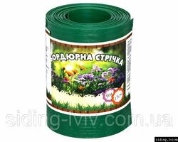 Бордюрна стрічка не перферована Зелена 150х0,65х9000 мм Бордюрна стрічка не перферована Зелена 150х0,65х9000 мм