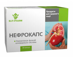 Добавка для сечовидільної системи «Нефрокапс» №30 Elit-pharm Добавка для сечовидільної системи «Нефрокапс» №30 Elit-pharm