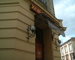 Ковані дашки на замовлення Ковані дашки на замовлення