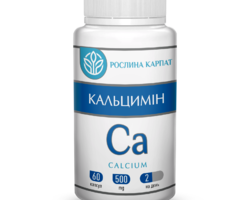 Кальцимін 60 кап. Кальцимін 60 кап.