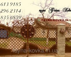 Кована брама 710 Кована брама 710