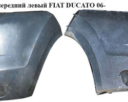 Клык бампера передний левый FIAT DUCATO 06- (ФИАТ ДУКАТО) (1306563070, 7452NC, 0000735423157, 7401FH,