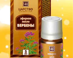 Ефірне масло вербени, Квіта, 5мл Ефірне масло вербени, Квіта, 5мл