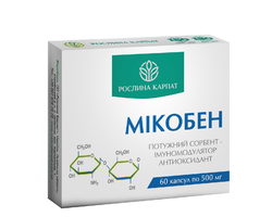 Мікобен 60 кап. Мікобен 60 кап.
