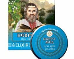 Крем-бальзам «Невромед» 10 мл ELIXIR Крем-бальзам «Невромед» 10 мл ELIXIR