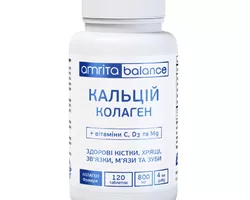Кальцій Колаген + магній, вітаміни С, D3, Кальцій Колаген + магній, вітаміни С, D3,