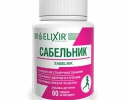 Таблетки «Сабельник» №60 ELIXIR Таблетки «Сабельник» №60 ELIXIR