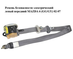 Ремень безопасности электрический левый передний MAZDA 6 (GG/GY) 02-07 (GJ6A-57-L90D, GJ6A57L90D)
